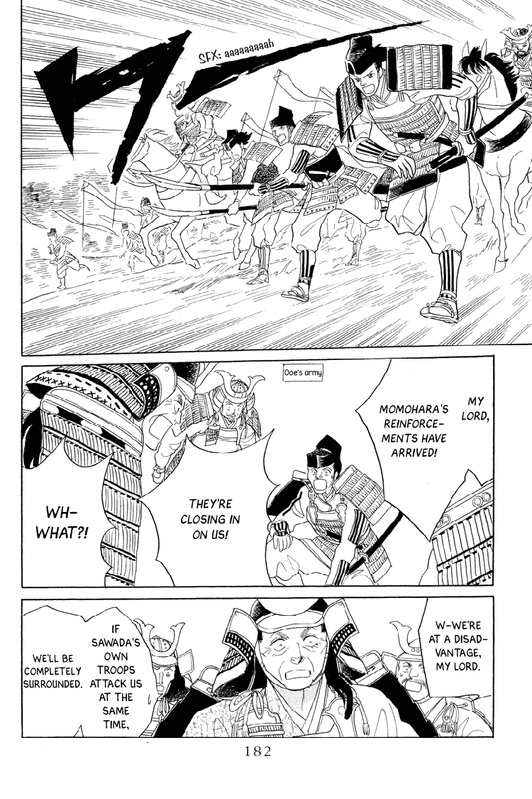 Otogimoyou Ayanishiki Chapter 21 page 18 - Chapter 21 : Full bloom [End]