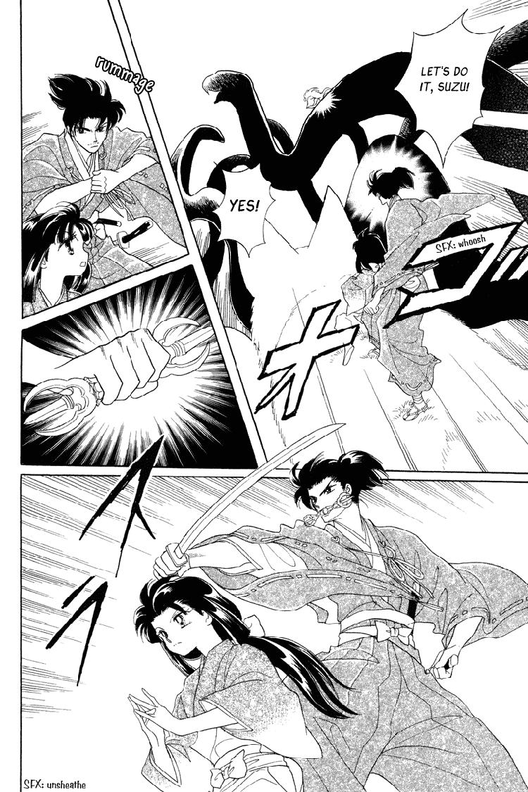 Otogimoyou Ayanishiki Chapter 21 page 20 - Chapter 21 : Full bloom [End]