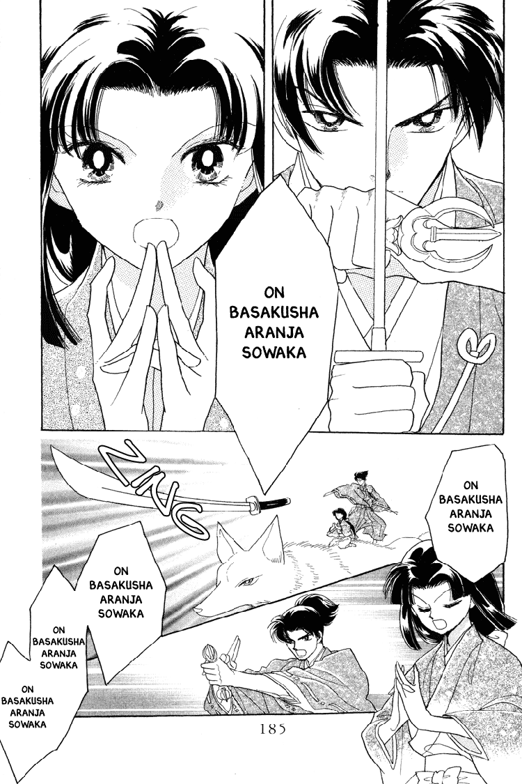 Otogimoyou Ayanishiki Chapter 21 page 21 - Chapter 21 : Full bloom [End]