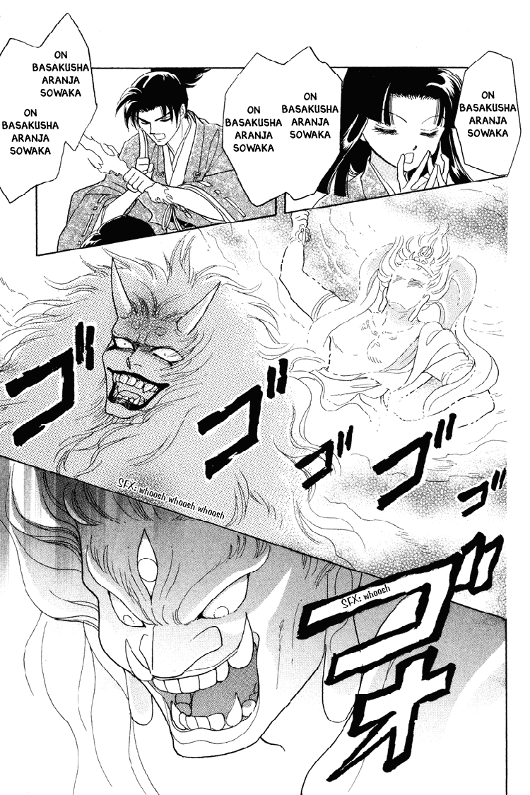 Otogimoyou Ayanishiki Chapter 21 page 27 - Chapter 21 : Full bloom [End]