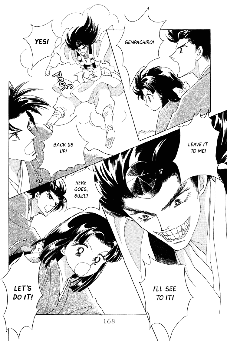 Otogimoyou Ayanishiki Chapter 21 page 4 - Chapter 21 : Full bloom [End]