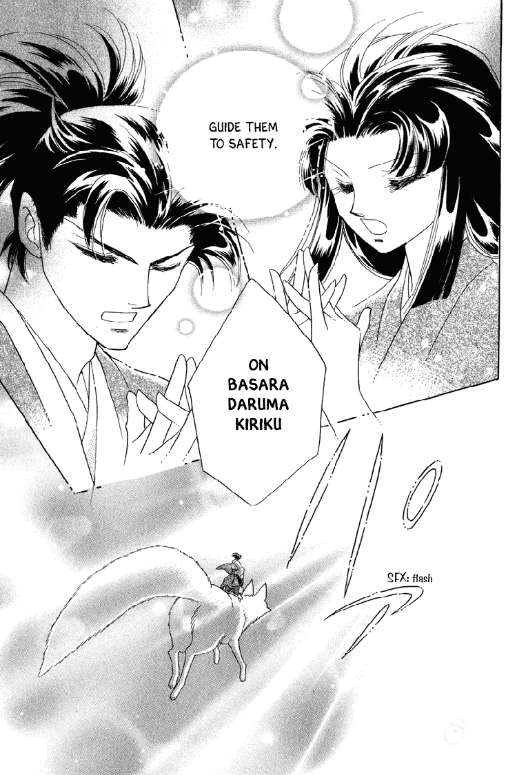 Otogimoyou Ayanishiki Chapter 21 page 7 - Chapter 21 : Full bloom [End]