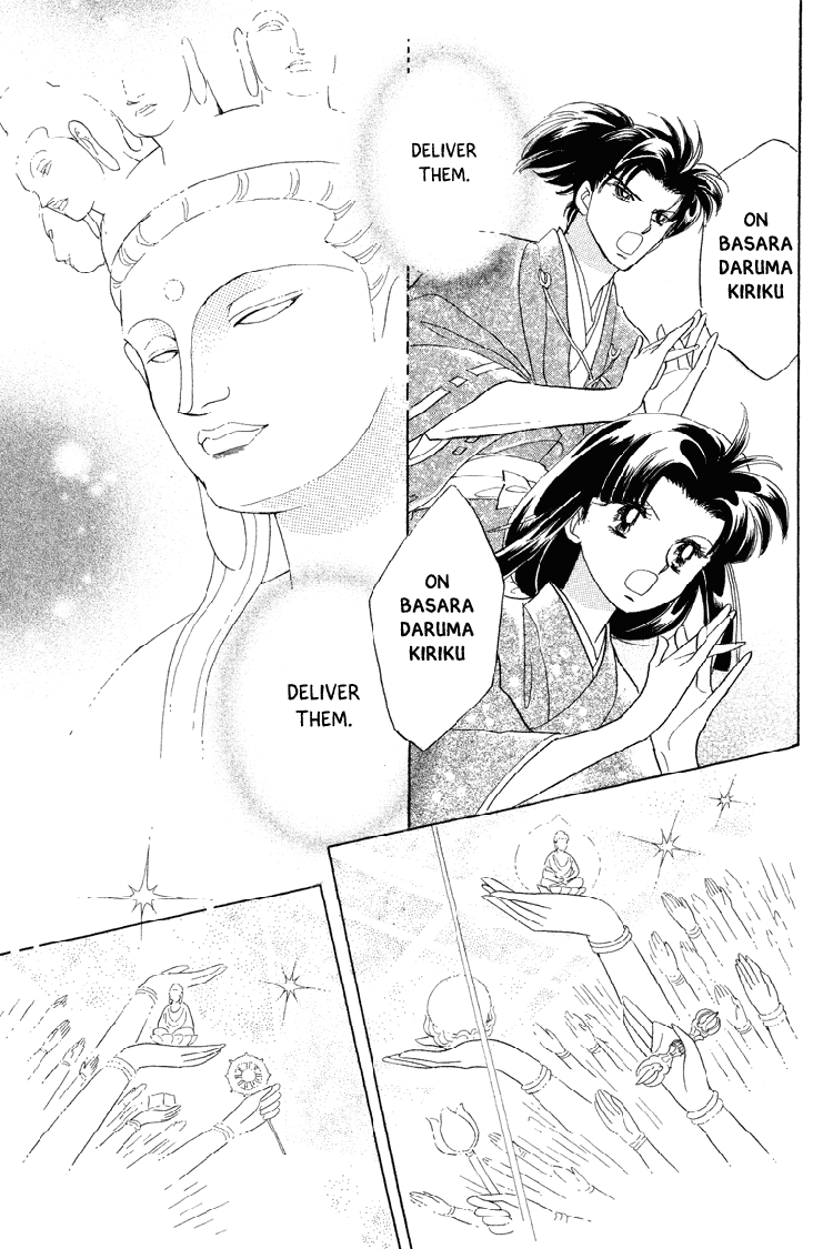Otogimoyou Ayanishiki Chapter 21 page 9 - Chapter 21 : Full bloom [End]