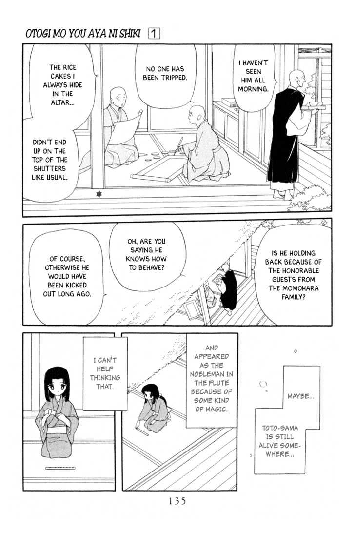 Otogimoyou Ayanishiki Chapter 3 page 11 - Chapter 3 : Empower