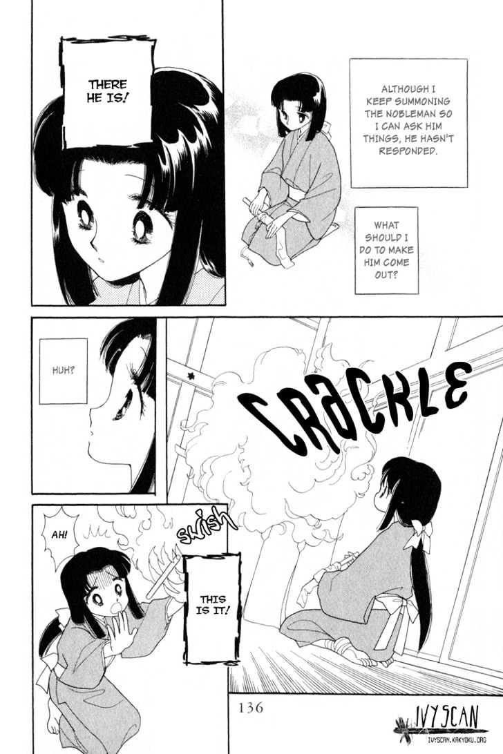 Otogimoyou Ayanishiki Chapter 3 page 12 - Chapter 3 : Empower