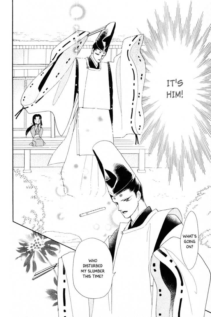 Otogimoyou Ayanishiki Chapter 3 page 16 - Chapter 3 : Empower