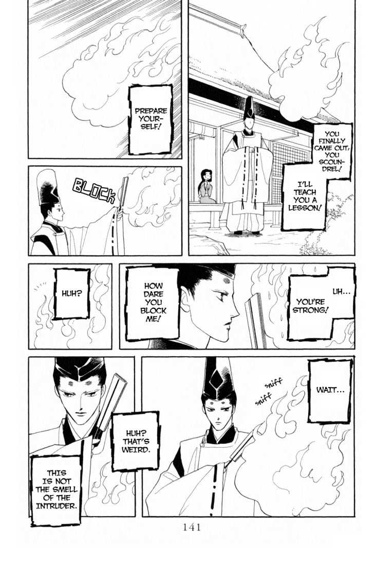 Otogimoyou Ayanishiki Chapter 3 page 17 - Chapter 3 : Empower