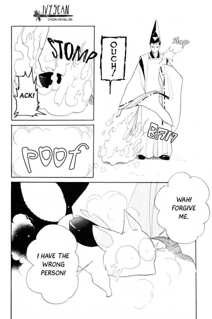 Otogimoyou Ayanishiki Chapter 3 page 18 - Chapter 3 : Empower