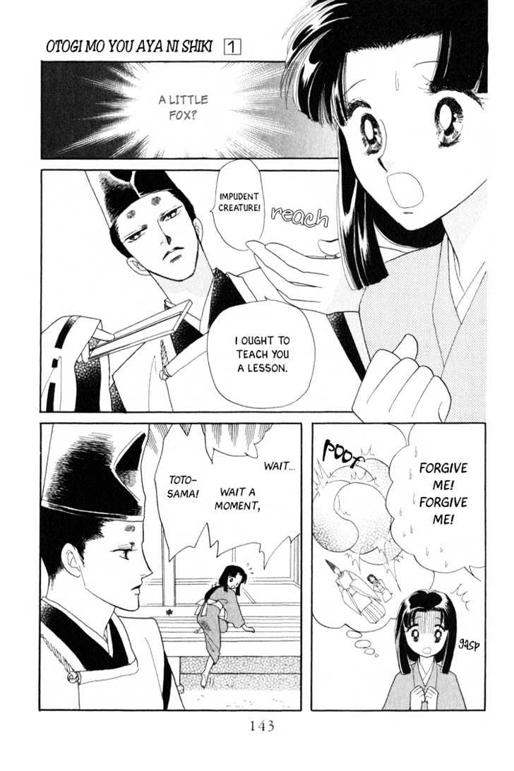 Otogimoyou Ayanishiki Chapter 3 page 19 - Chapter 3 : Empower