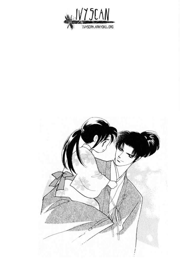 Otogimoyou Ayanishiki Chapter 3 page 2 - Chapter 3 : Empower