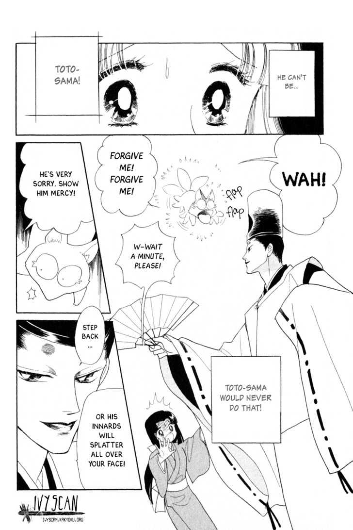 Otogimoyou Ayanishiki Chapter 3 page 22 - Chapter 3 : Empower