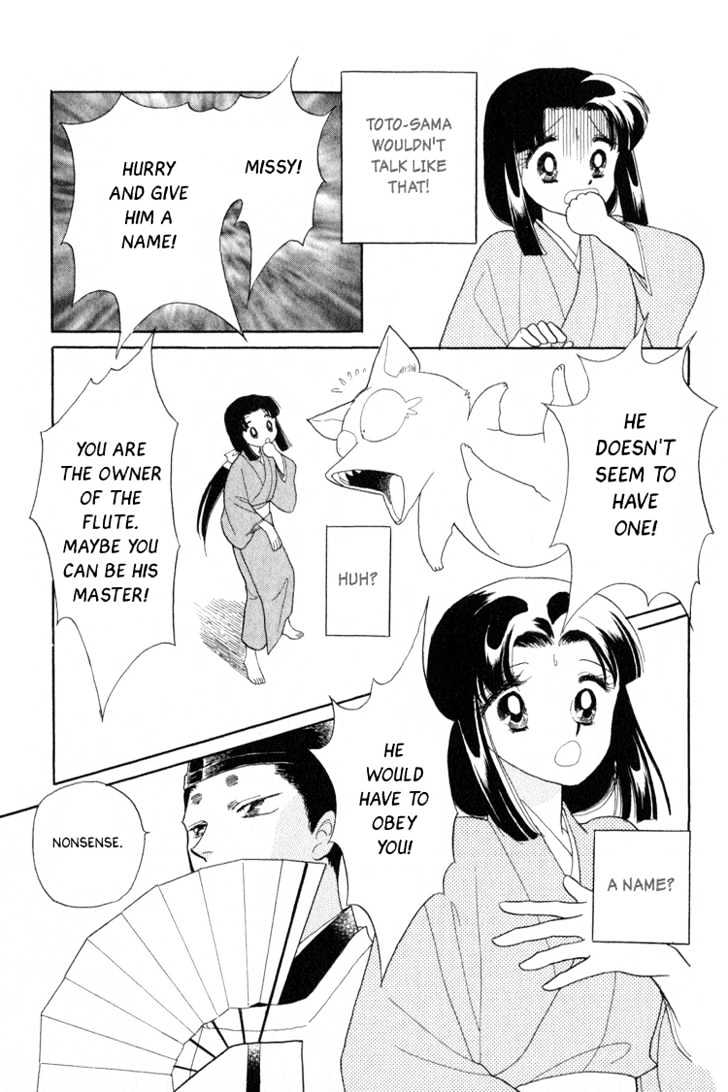 Otogimoyou Ayanishiki Chapter 3 page 23 - Chapter 3 : Empower
