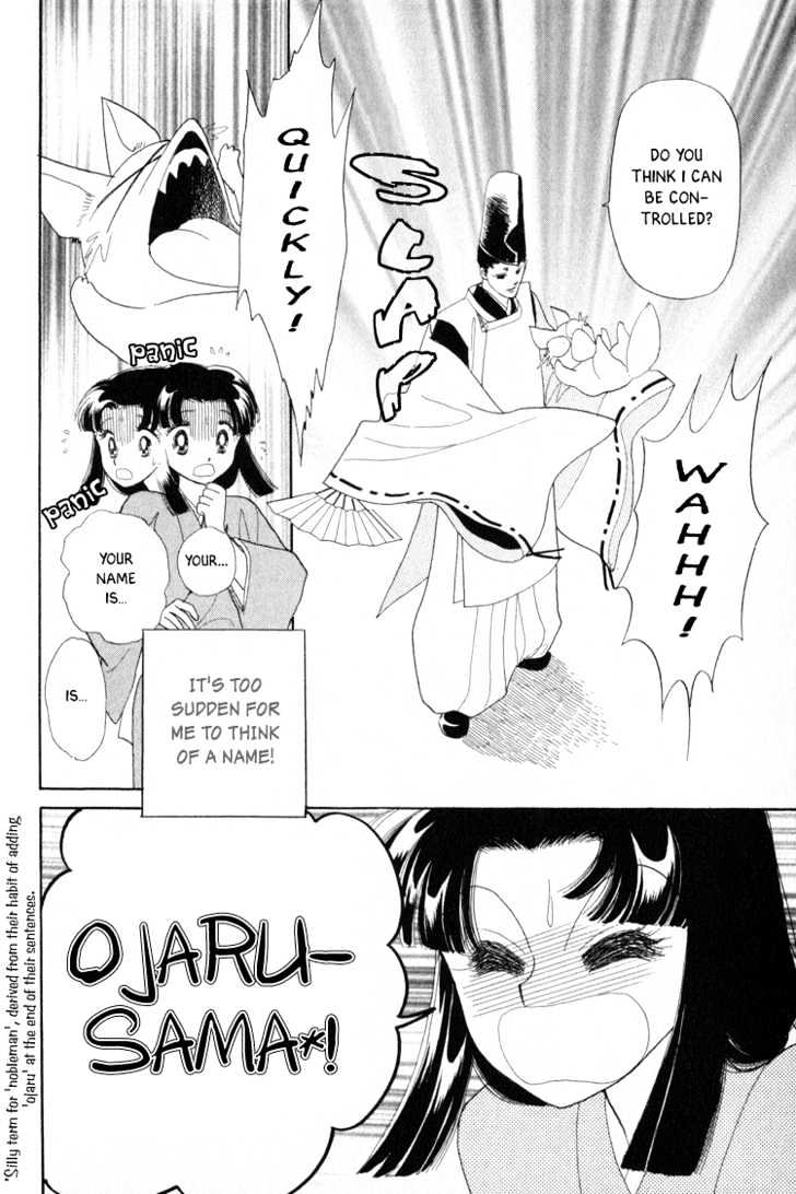 Otogimoyou Ayanishiki Chapter 3 page 24 - Chapter 3 : Empower