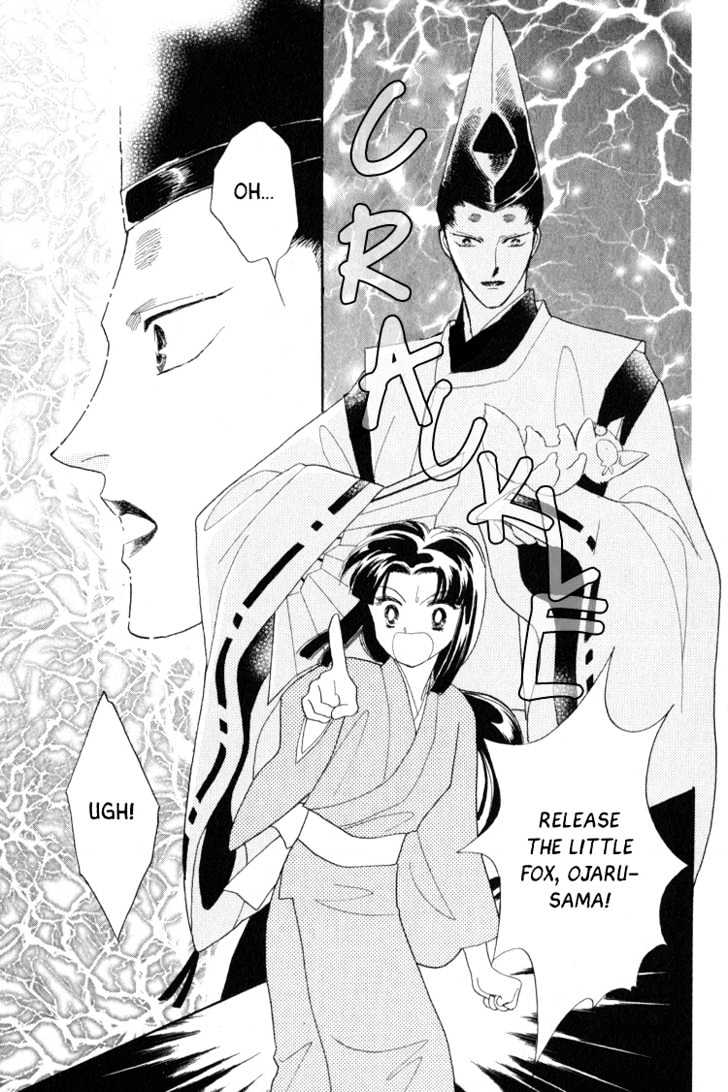 Otogimoyou Ayanishiki Chapter 3 page 25 - Chapter 3 : Empower