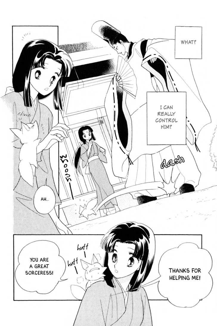 Otogimoyou Ayanishiki Chapter 3 page 27 - Chapter 3 : Empower