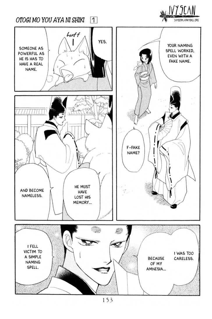 Otogimoyou Ayanishiki Chapter 3 page 28 - Chapter 3 : Empower