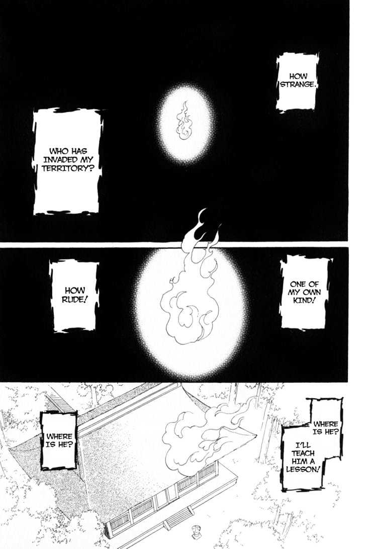 Otogimoyou Ayanishiki Chapter 3 page 3 - Chapter 3 : Empower