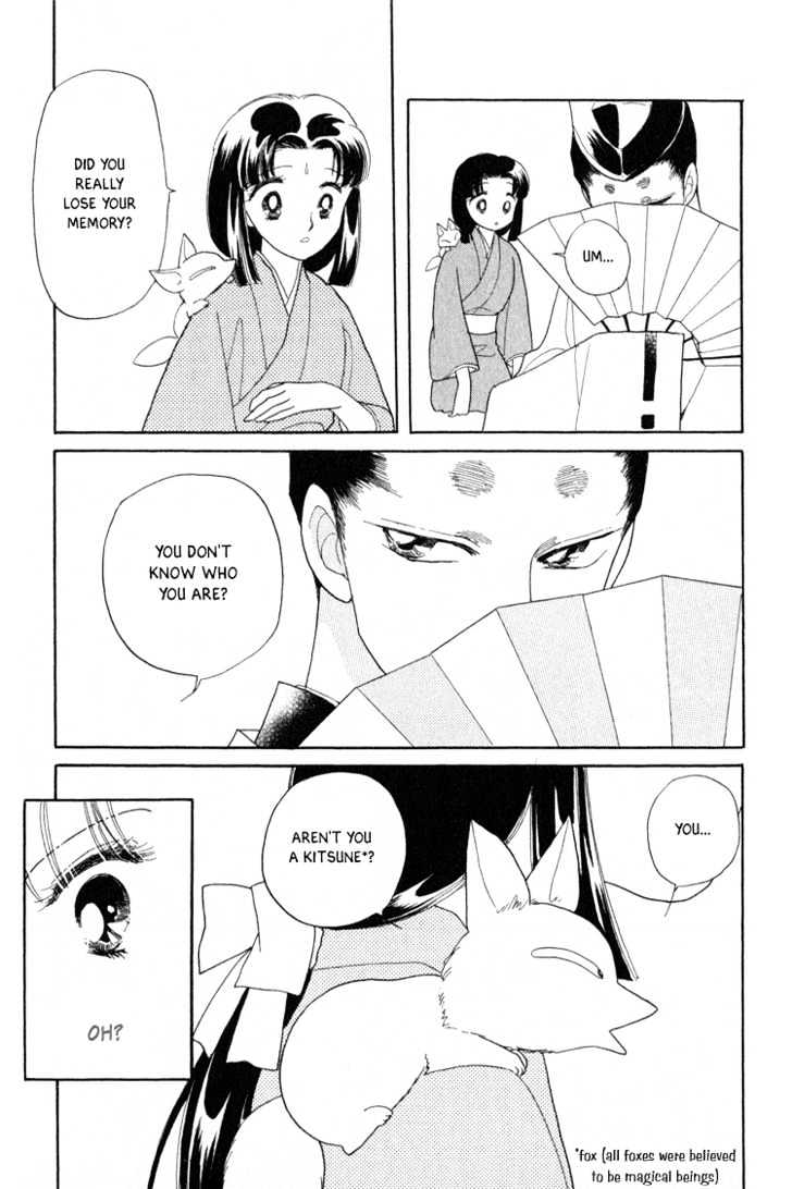 Otogimoyou Ayanishiki Chapter 3 page 30 - Chapter 3 : Empower