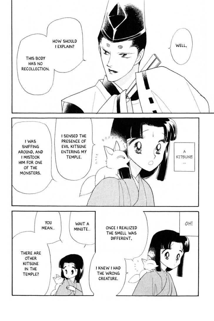 Otogimoyou Ayanishiki Chapter 3 page 31 - Chapter 3 : Empower