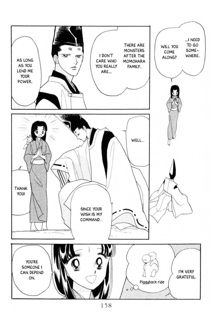 Otogimoyou Ayanishiki Chapter 3 page 33 - Chapter 3 : Empower