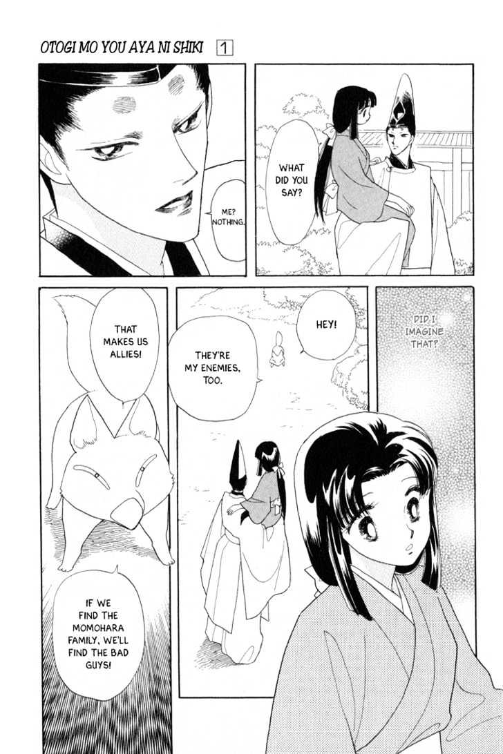 Otogimoyou Ayanishiki Chapter 3 page 36 - Chapter 3 : Empower