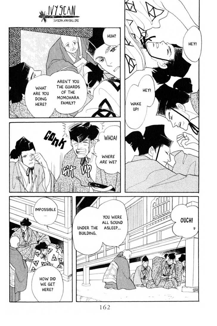 Otogimoyou Ayanishiki Chapter 3 page 37 - Chapter 3 : Empower