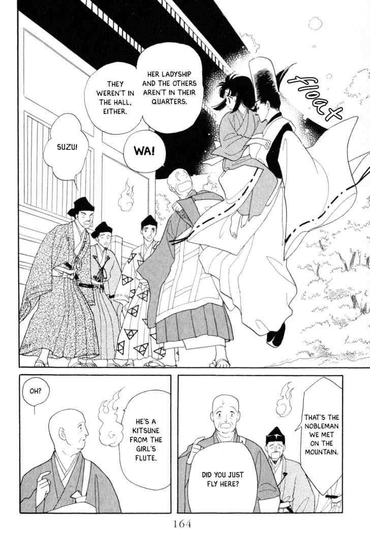 Otogimoyou Ayanishiki Chapter 3 page 39 - Chapter 3 : Empower