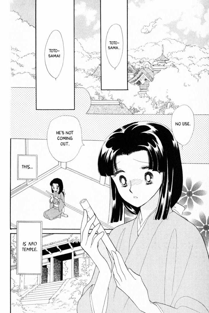 Otogimoyou Ayanishiki Chapter 3 page 4 - Chapter 3 : Empower