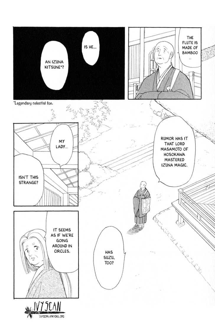 Otogimoyou Ayanishiki Chapter 3 page 43 - Chapter 3 : Empower