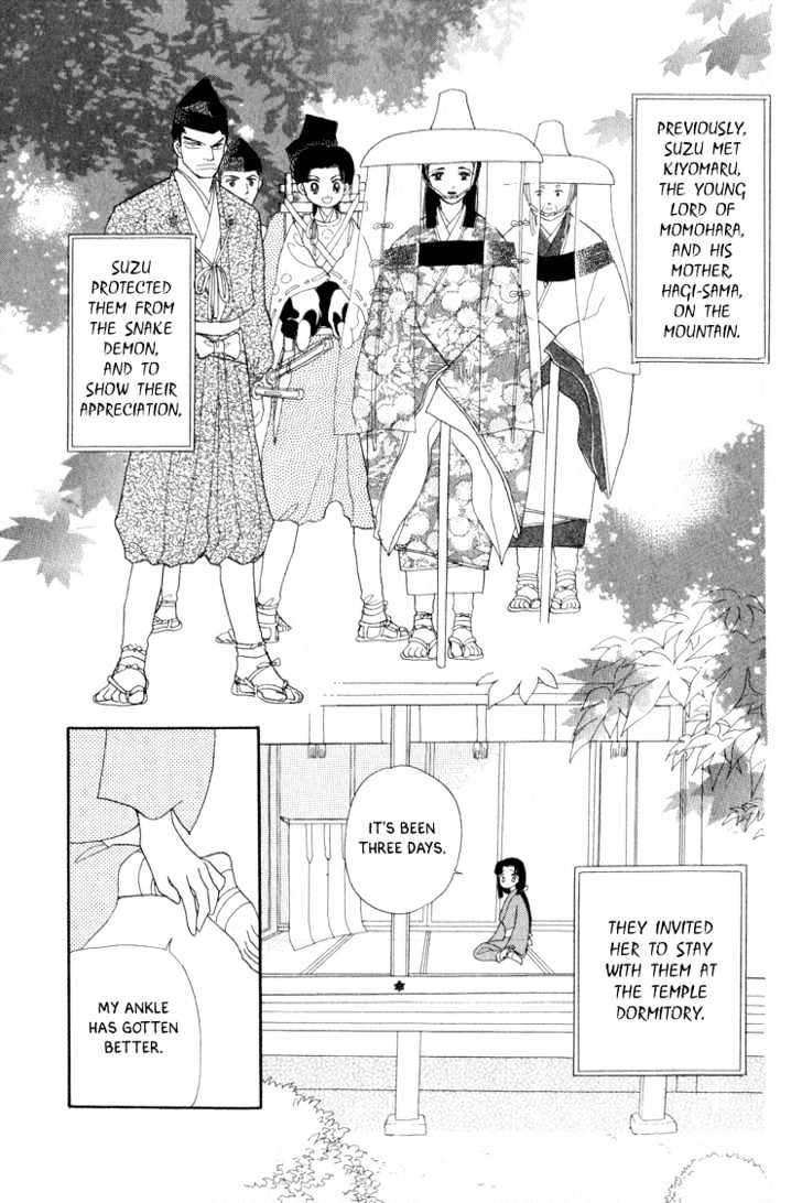Otogimoyou Ayanishiki Chapter 3 page 5 - Chapter 3 : Empower