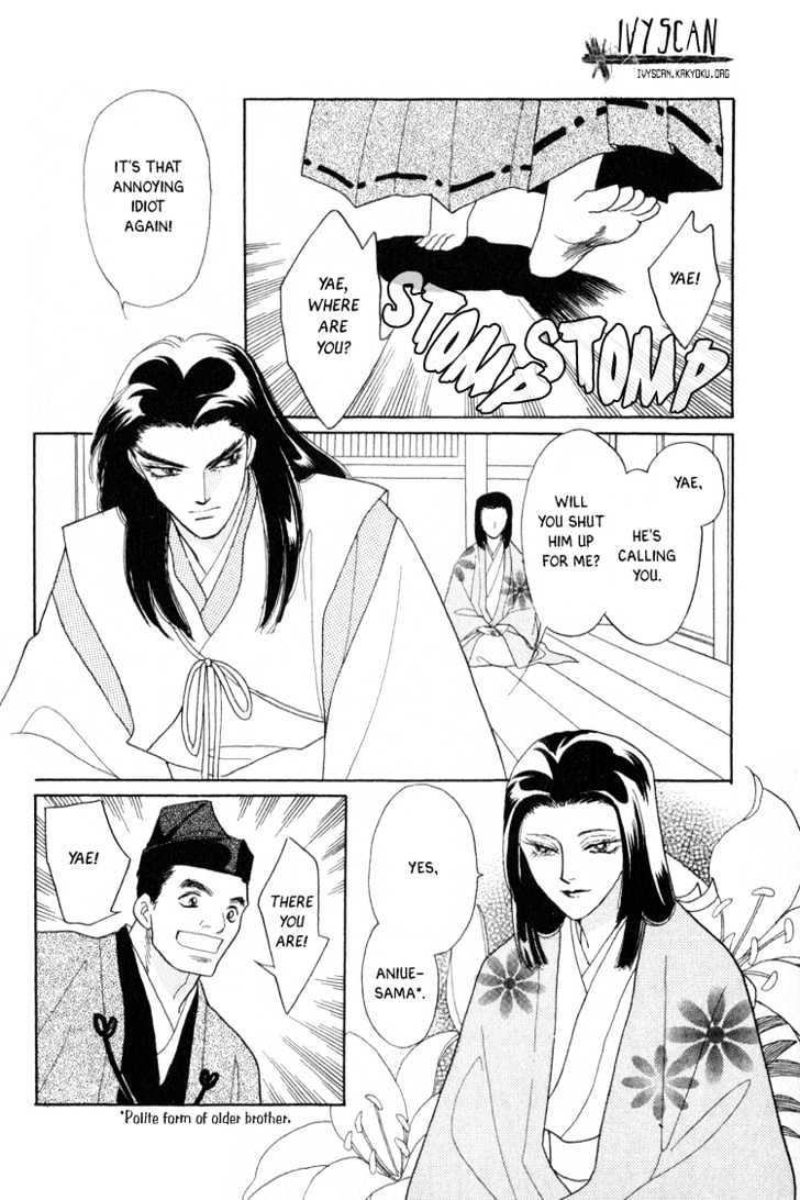 Otogimoyou Ayanishiki Chapter 3 page 53 - Chapter 3 : Empower