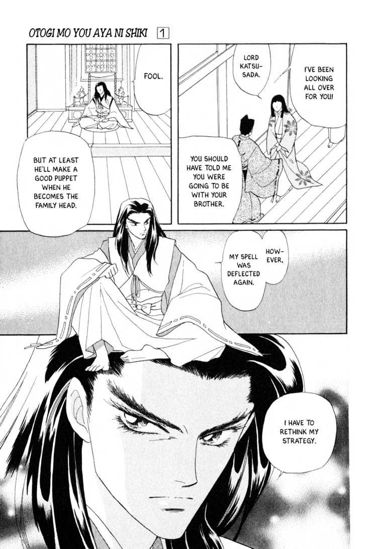 Otogimoyou Ayanishiki Chapter 3 page 54 - Chapter 3 : Empower