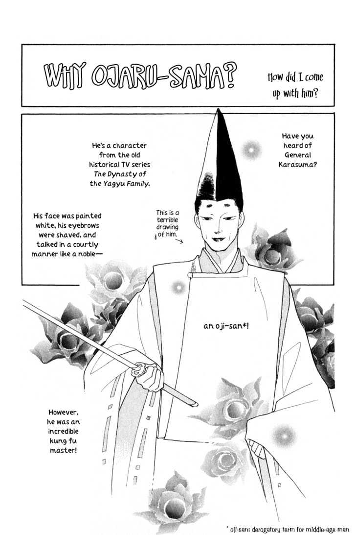 Otogimoyou Ayanishiki Chapter 3 page 58 - Chapter 3 : Empower