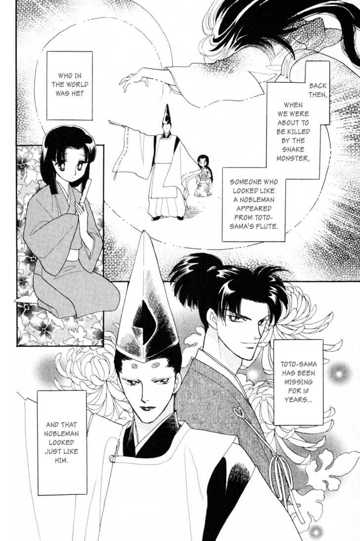 Otogimoyou Ayanishiki Chapter 3 page 6 - Chapter 3 : Empower