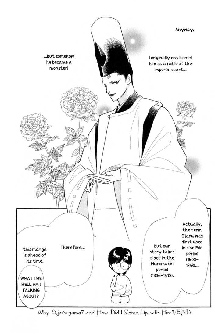 Otogimoyou Ayanishiki Chapter 3 page 60 - Chapter 3 : Empower