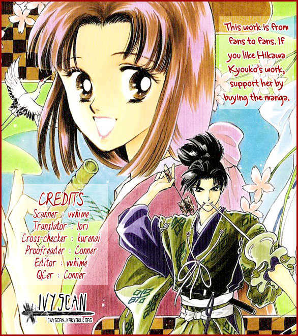 Otogimoyou Ayanishiki Chapter 3 page 61 - Chapter 3 : Empower