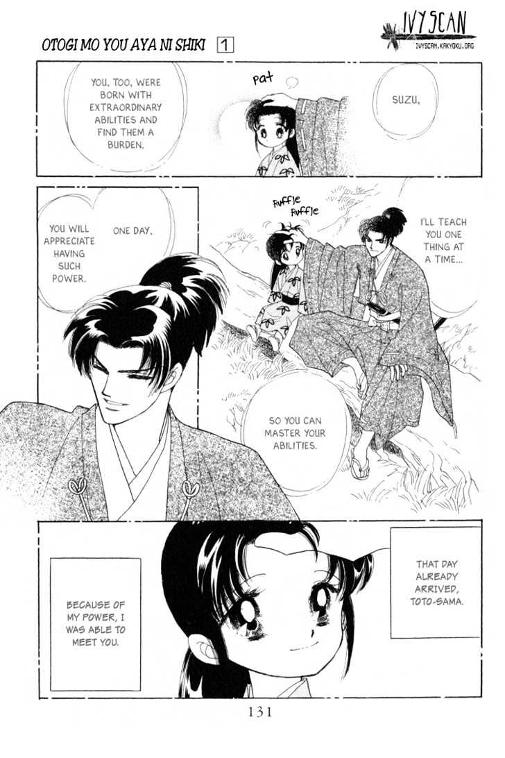 Otogimoyou Ayanishiki Chapter 3 page 7 - Chapter 3 : Empower