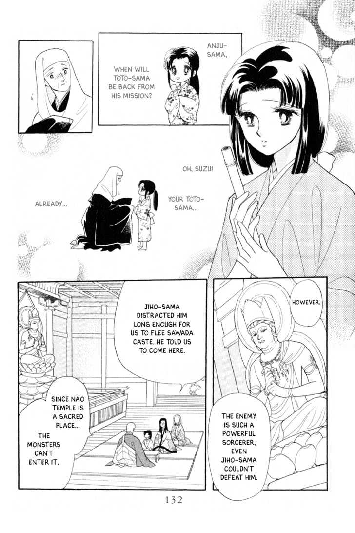 Otogimoyou Ayanishiki Chapter 3 page 8 - Chapter 3 : Empower