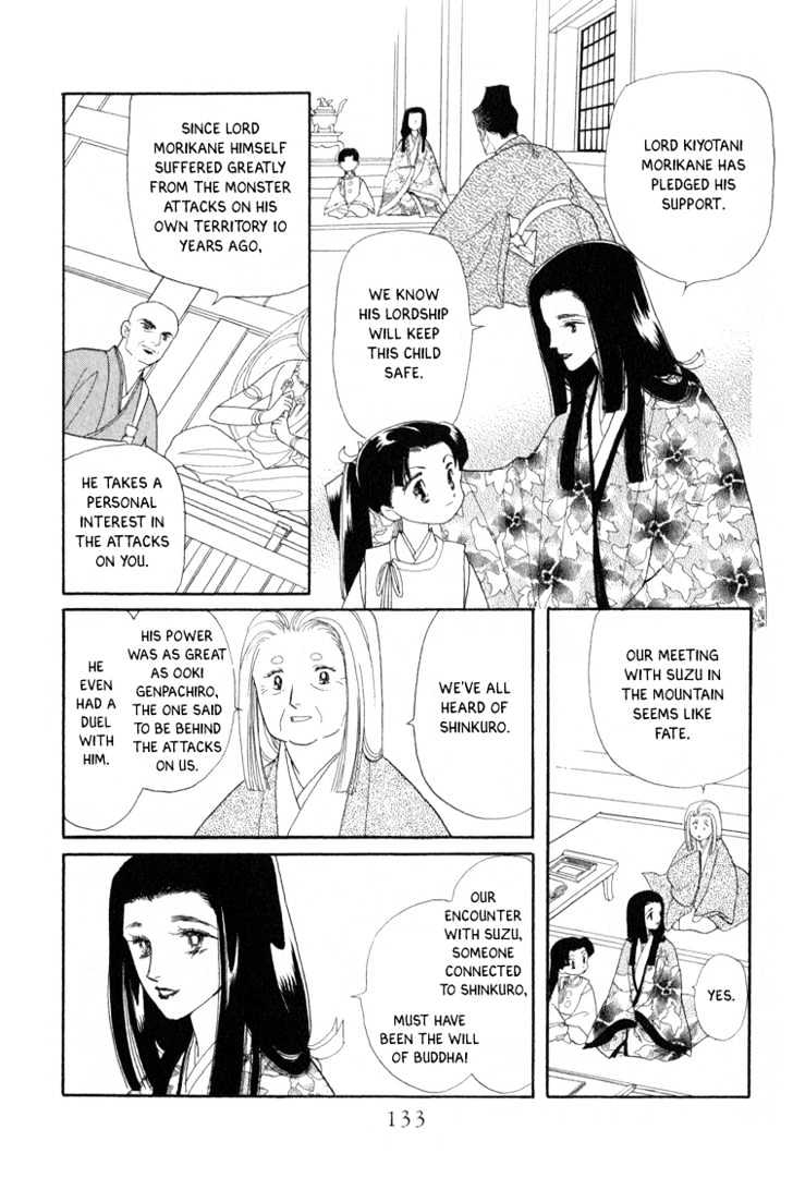 Otogimoyou Ayanishiki Chapter 3 page 9 - Chapter 3 : Empower