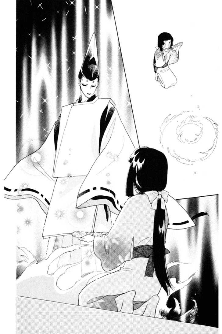 Otogimoyou Ayanishiki Chapter 4 page 10 - Chapter 4 : Storm