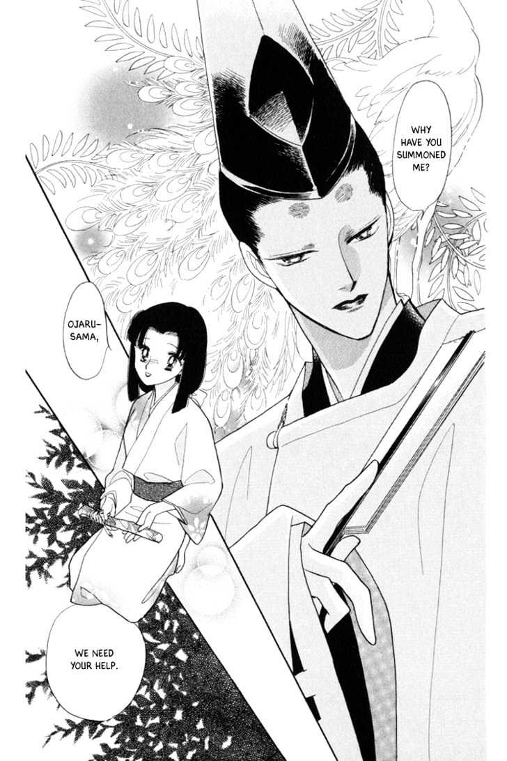 Otogimoyou Ayanishiki Chapter 4 page 11 - Chapter 4 : Storm
