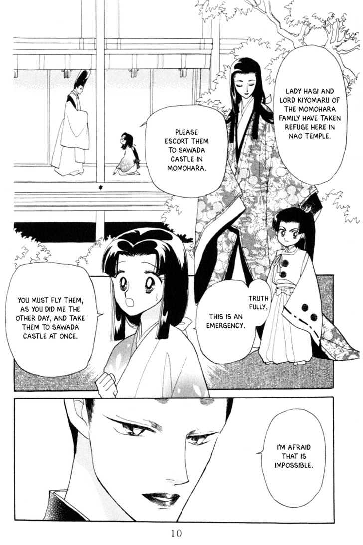 Otogimoyou Ayanishiki Chapter 4 page 12 - Chapter 4 : Storm