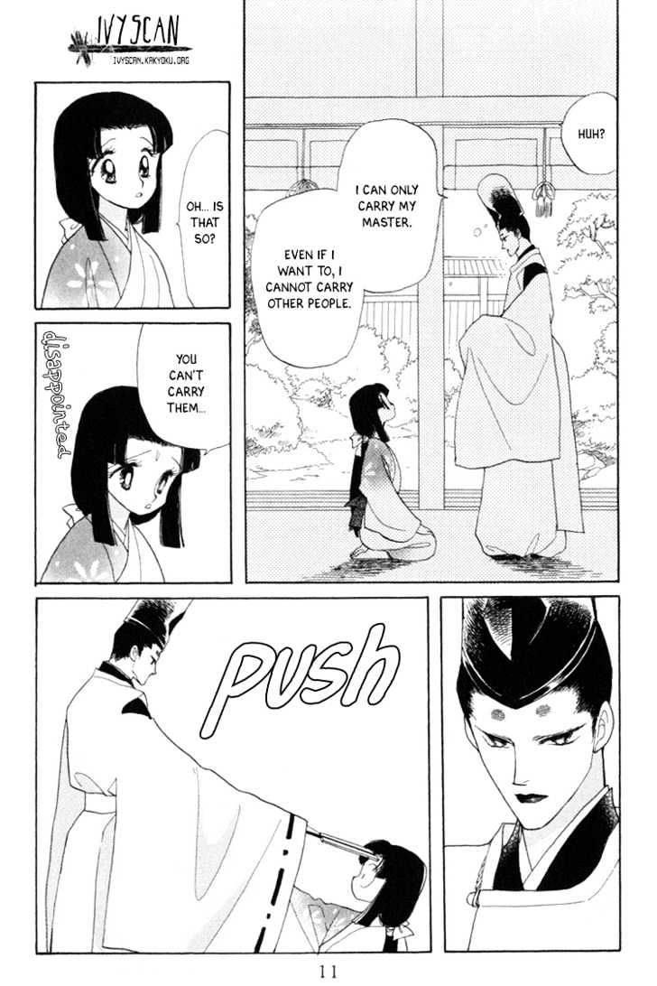 Otogimoyou Ayanishiki Chapter 4 page 13 - Chapter 4 : Storm