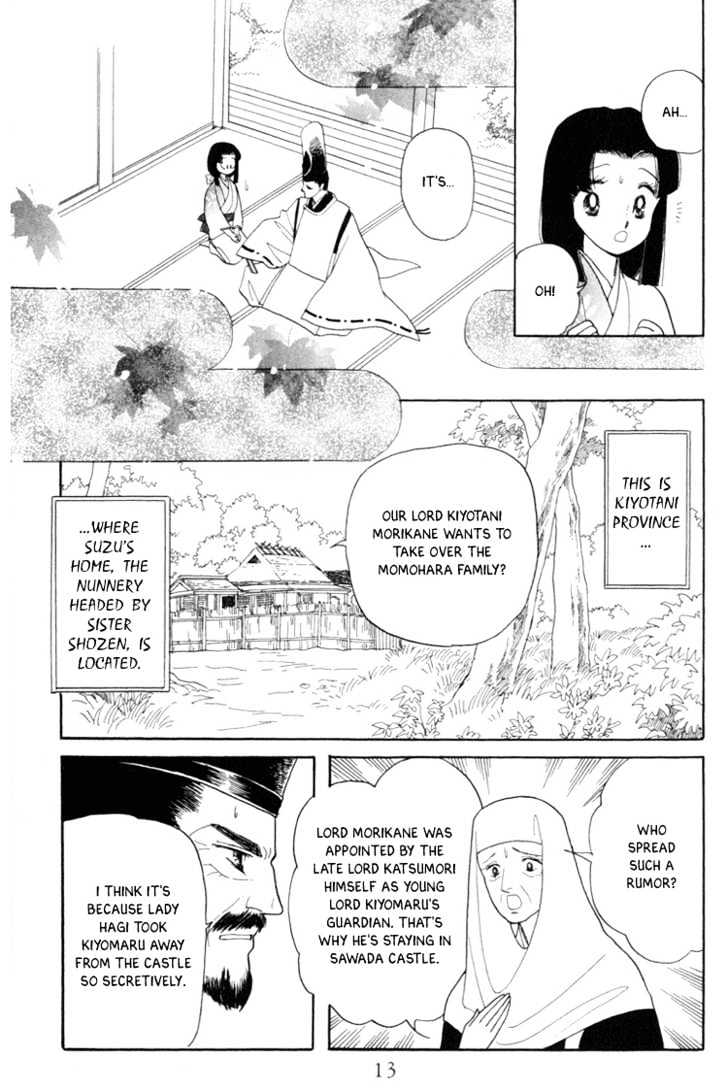 Otogimoyou Ayanishiki Chapter 4 page 15 - Chapter 4 : Storm