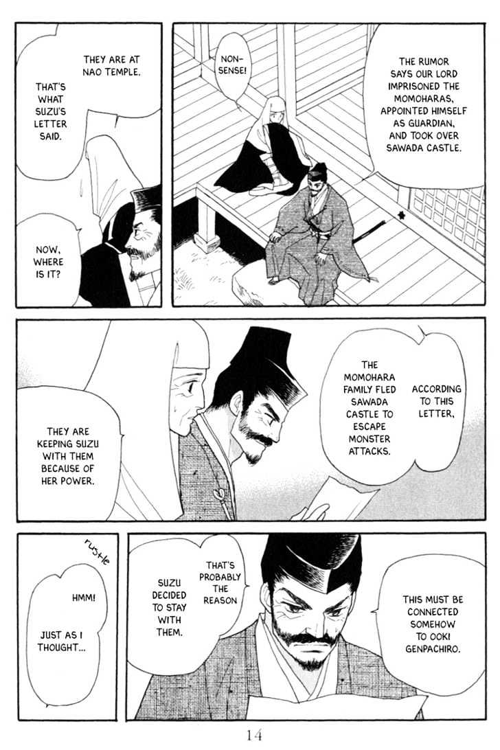Otogimoyou Ayanishiki Chapter 4 page 16 - Chapter 4 : Storm