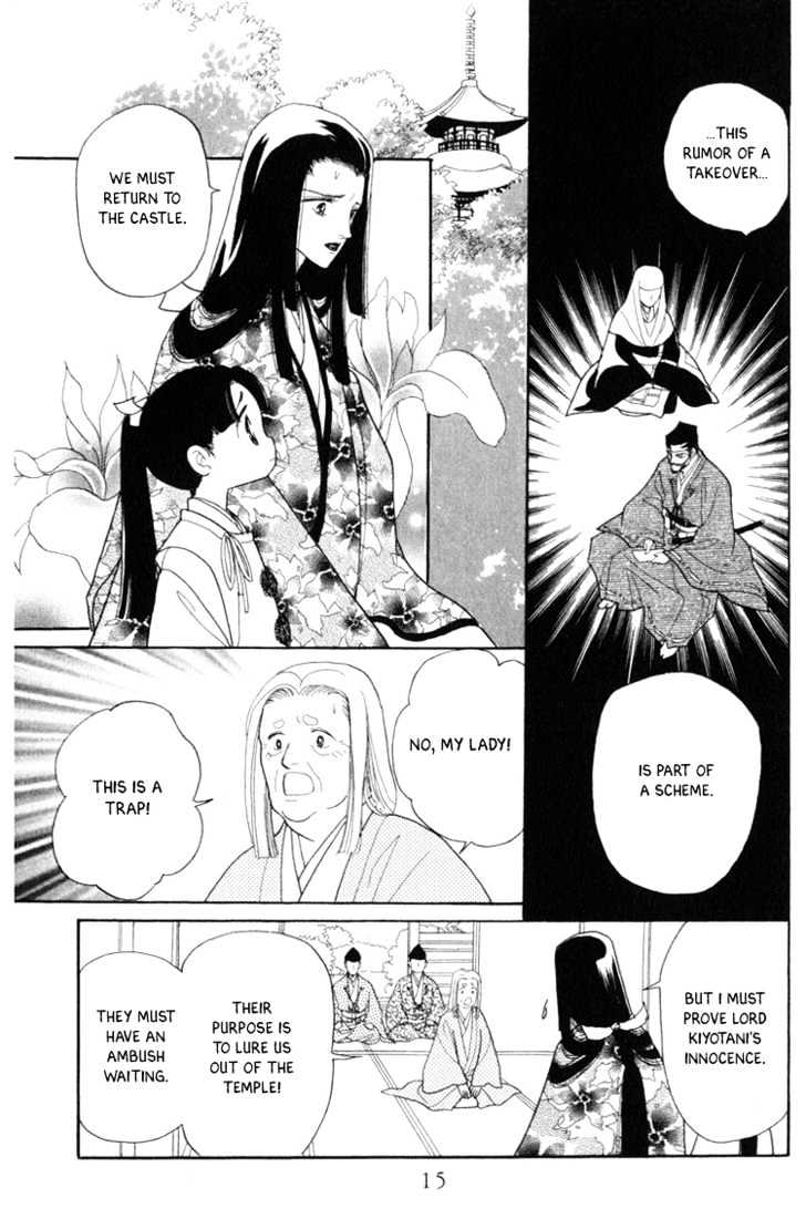 Otogimoyou Ayanishiki Chapter 4 page 17 - Chapter 4 : Storm