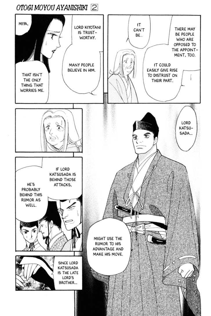 Otogimoyou Ayanishiki Chapter 4 page 19 - Chapter 4 : Storm
