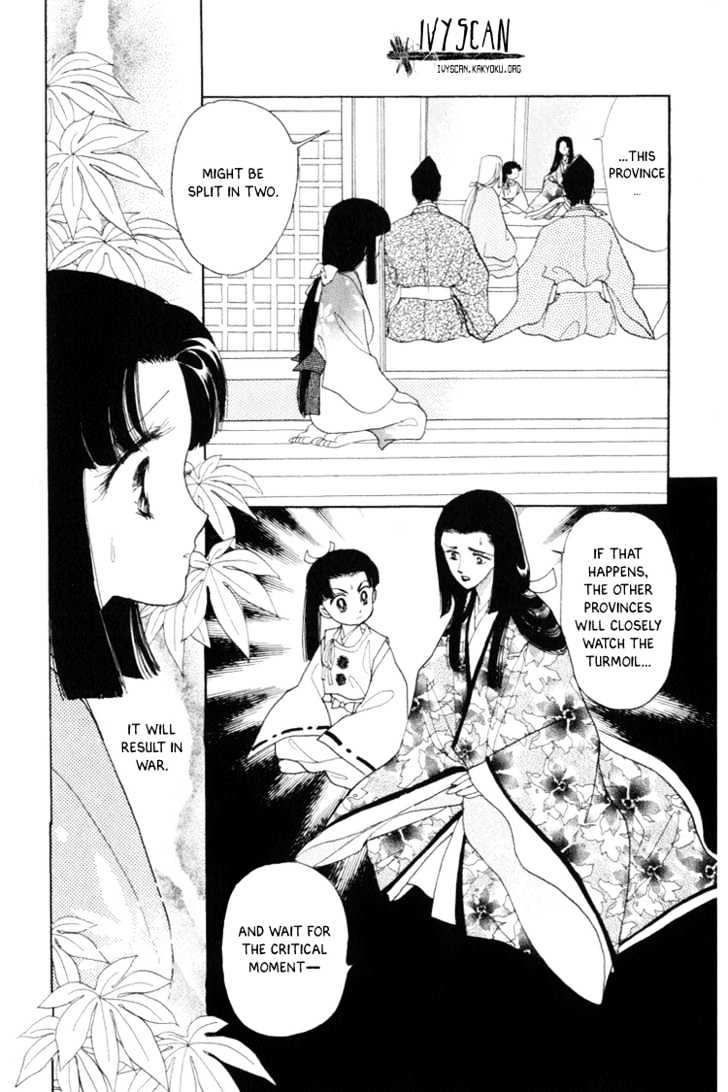 Otogimoyou Ayanishiki Chapter 4 page 20 - Chapter 4 : Storm