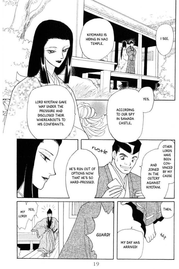 Otogimoyou Ayanishiki Chapter 4 page 21 - Chapter 4 : Storm