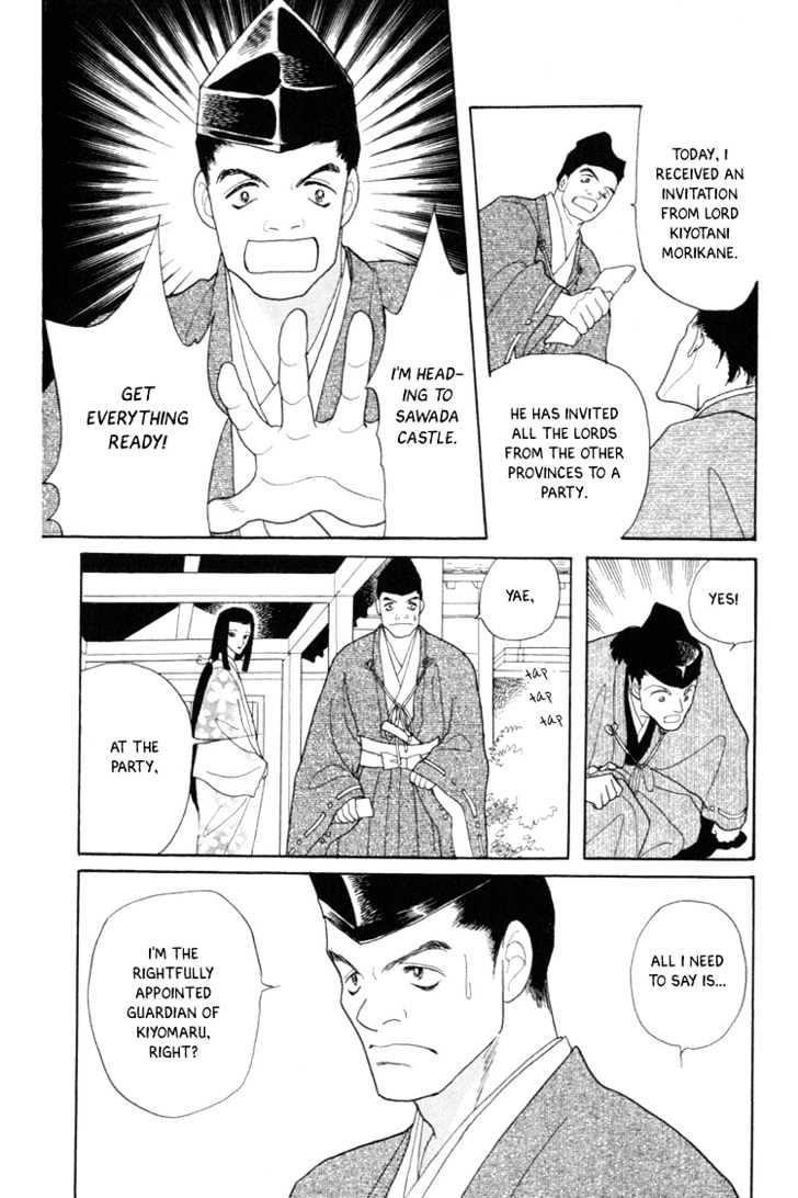 Otogimoyou Ayanishiki Chapter 4 page 22 - Chapter 4 : Storm